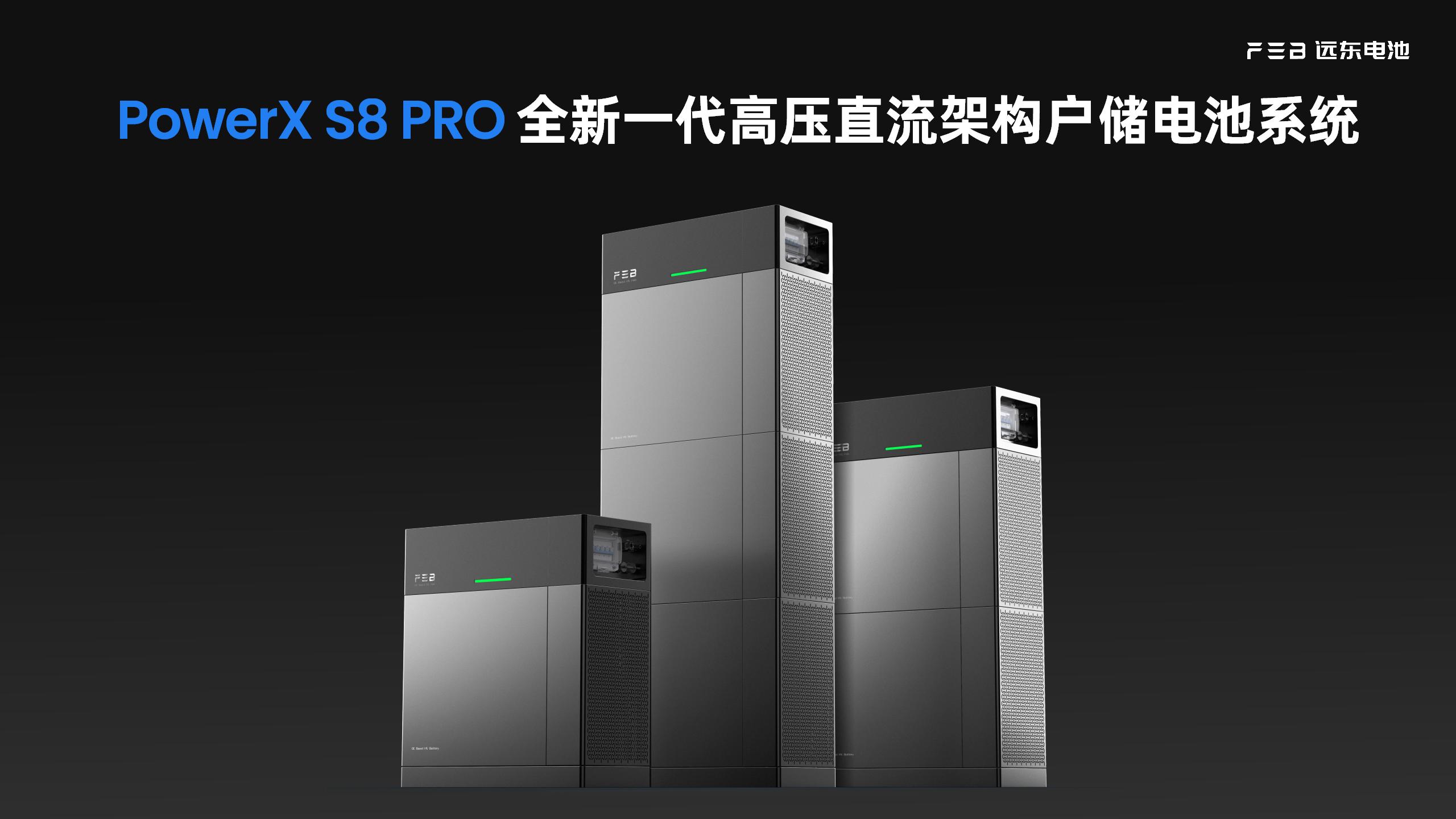 25年新品发布会PPT-0608_19.jpg
