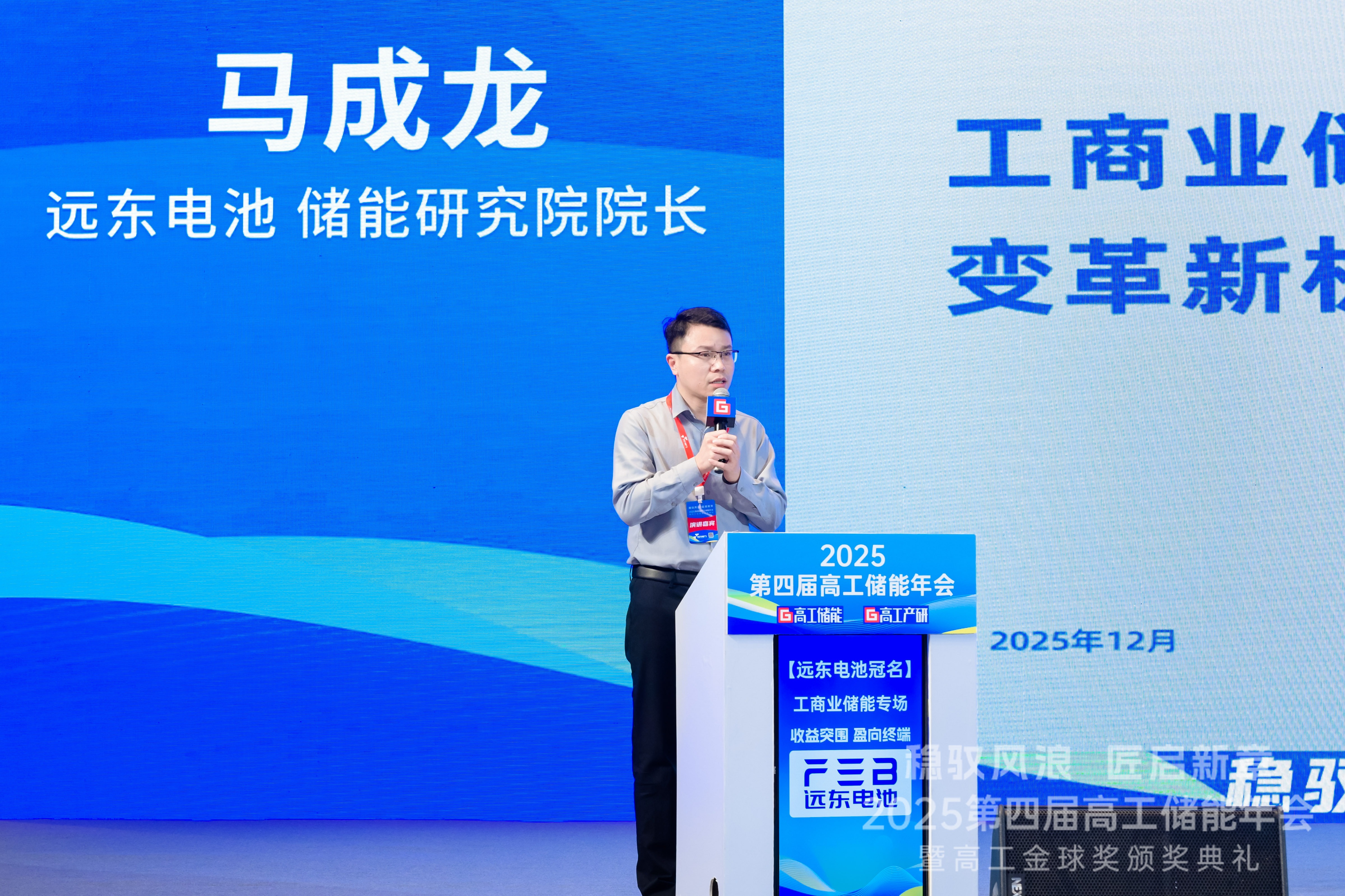 20251212988957.jpg CJB2962.jpg