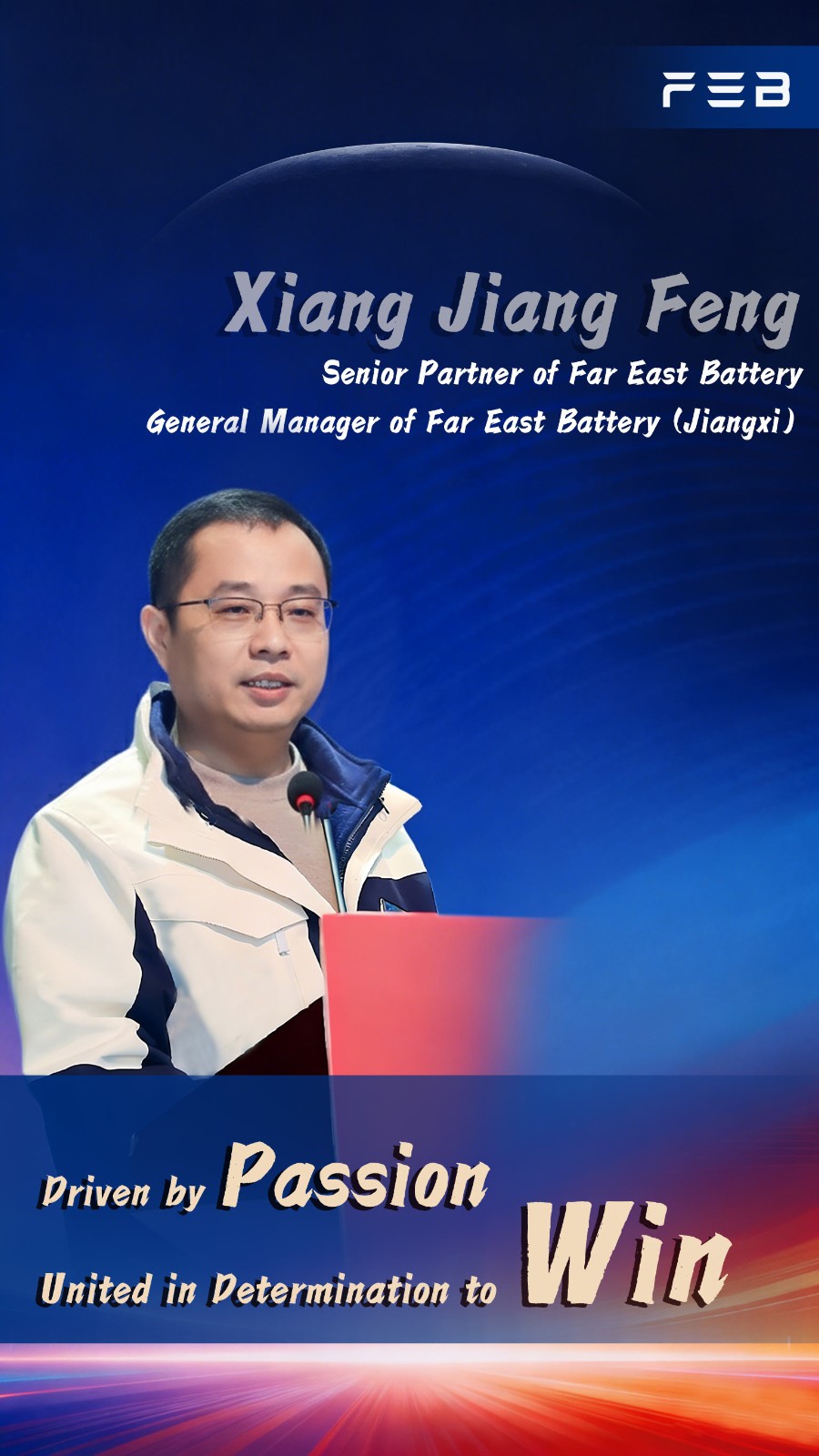 20260212292158.jpg 年会领导海报英文版.jpg